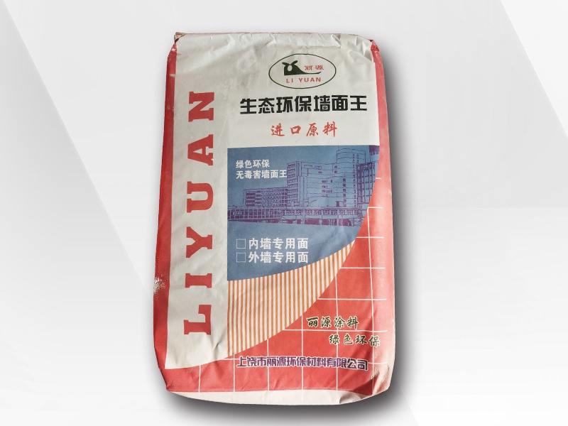 J9九游会平涂细腻子